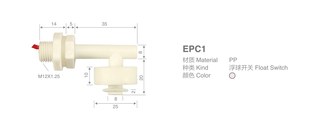 EPC1-2.jpg