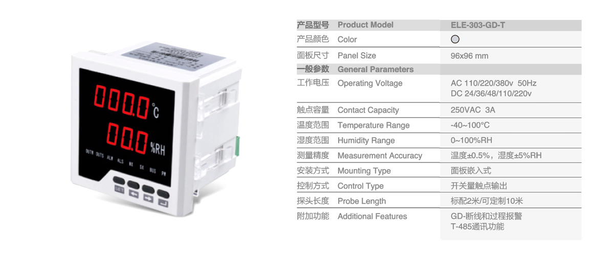 ELE-303-GD-T-2.jpg