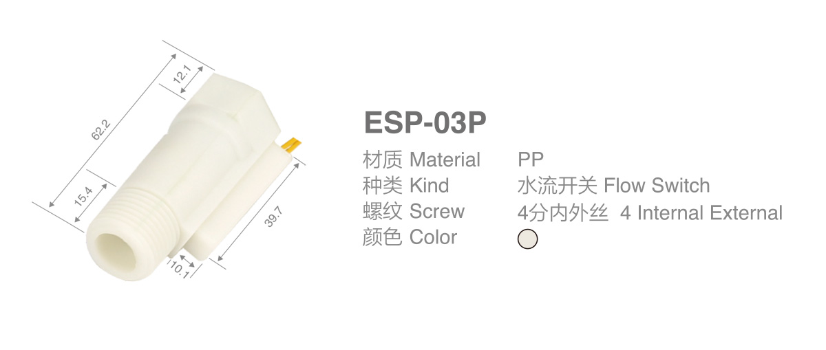 ESP-03P-2.jpg