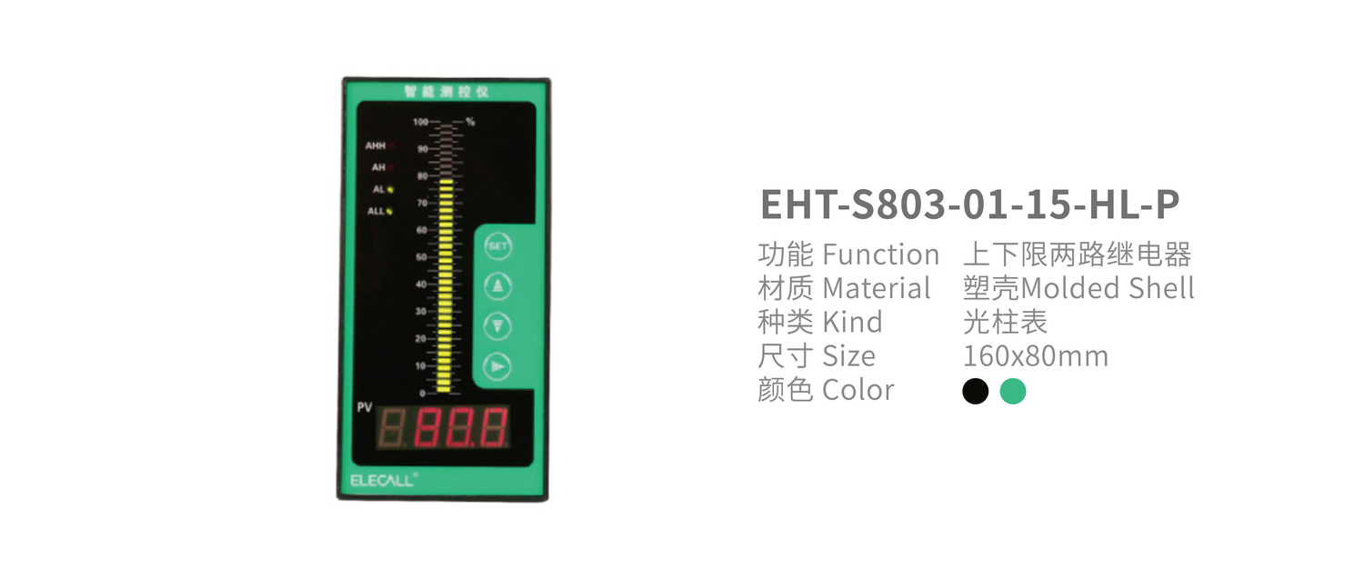EHT-S803804-2.jpg