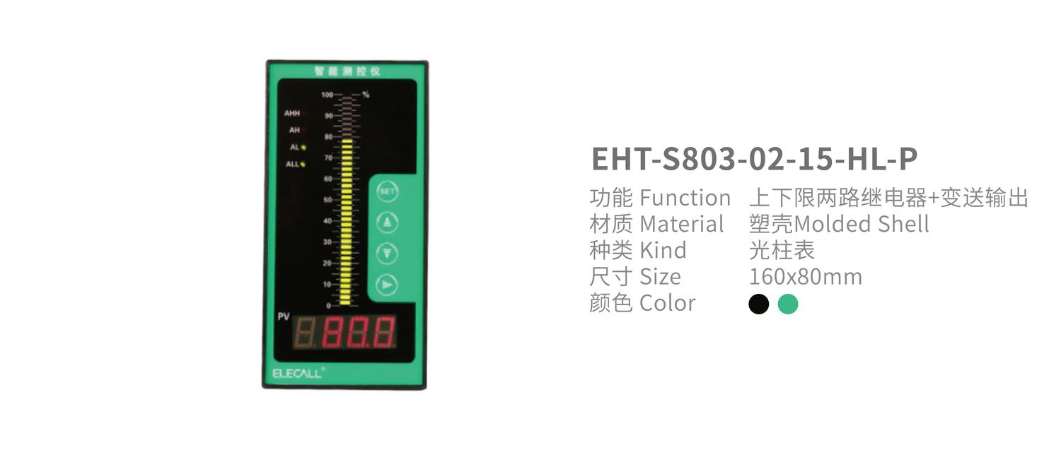 EHT-S803804-2.jpg
