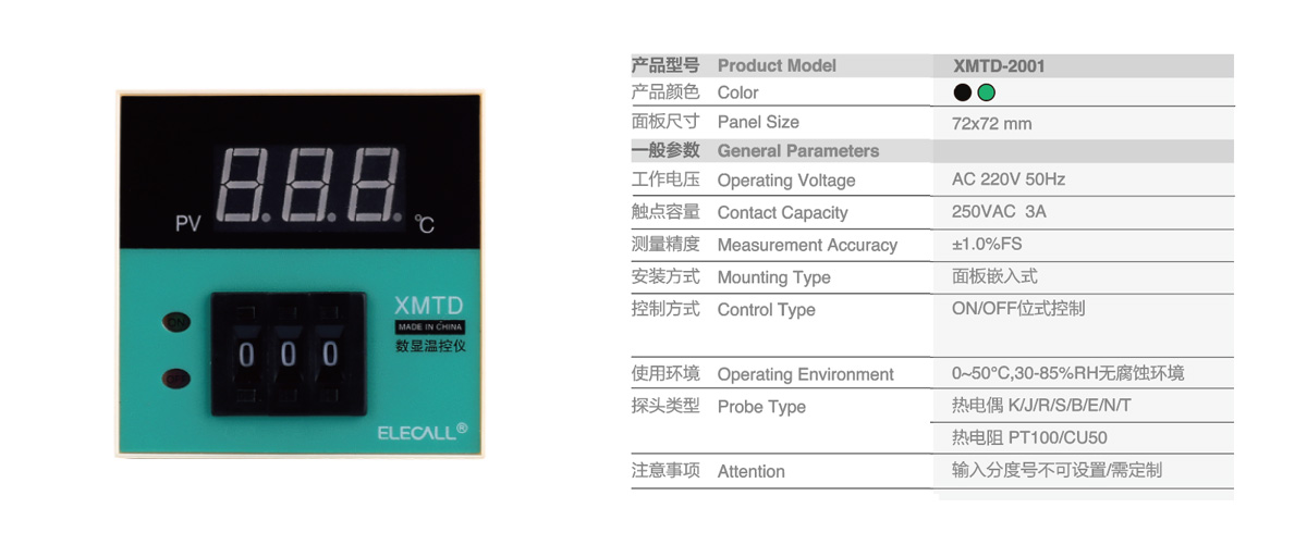 XMTD-2001-2.jpg