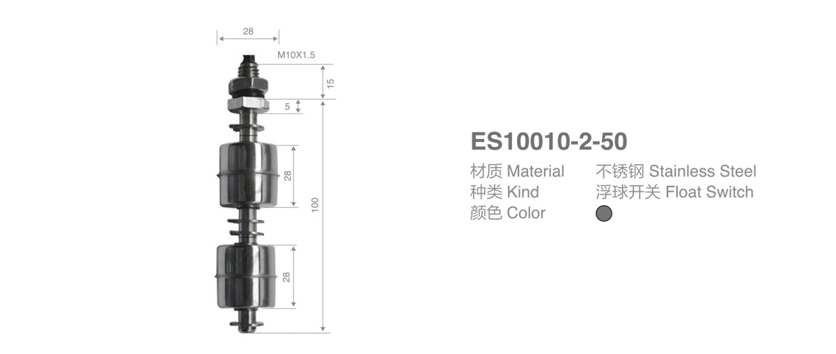 ES10010-2-50-2.jpg