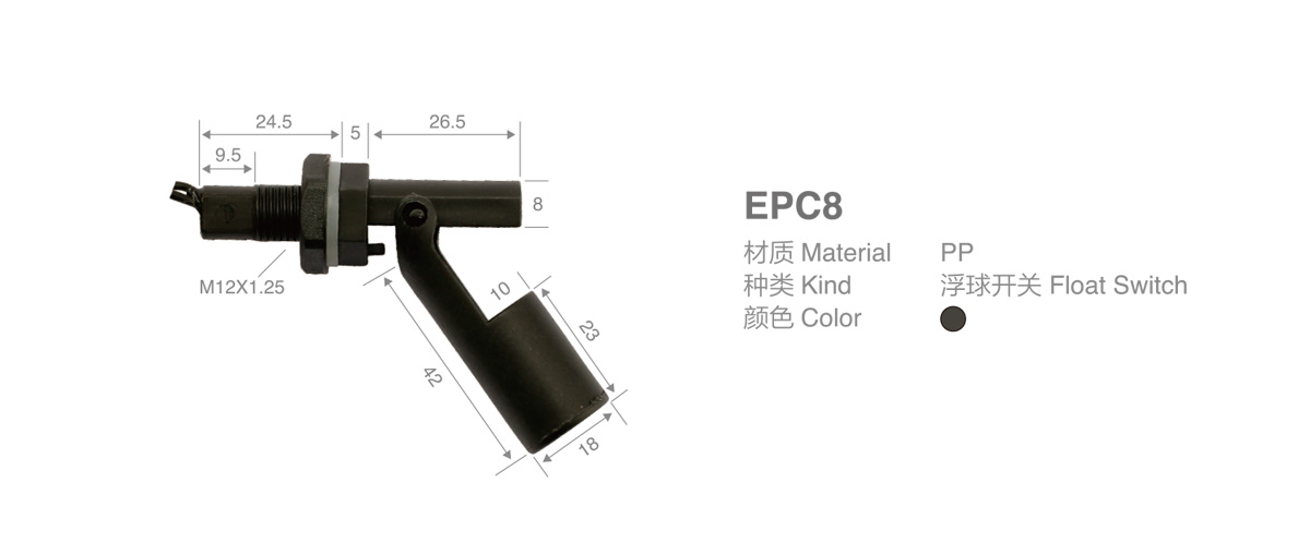 EPC8-2.jpg
