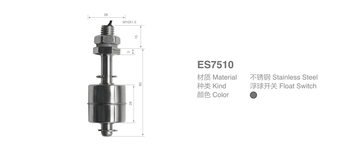 ES7510-2.jpg