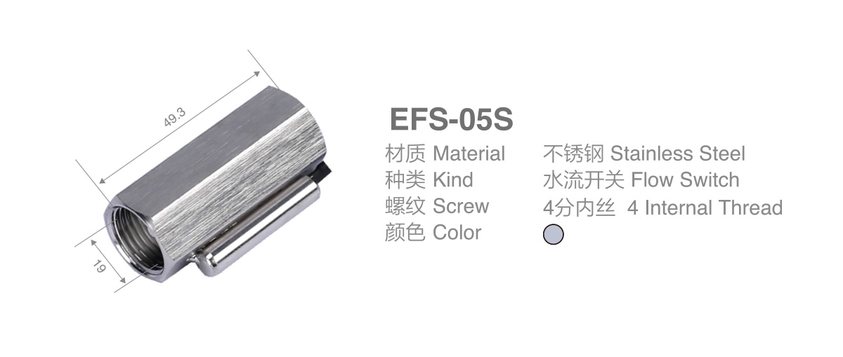 EFS-05S-2.jpg